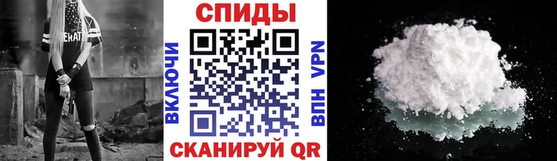 АМФ 97%  Купить закладки  Зима 