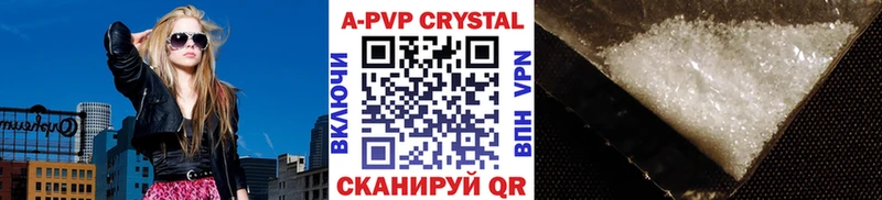 Alpha PVP VHQ Зима