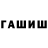 Амфетамин VHQ Xir