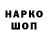 Печенье с ТГК марихуана Svilen Konac