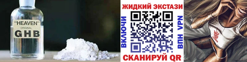 Бутират буратино  Купить где  Зима 
