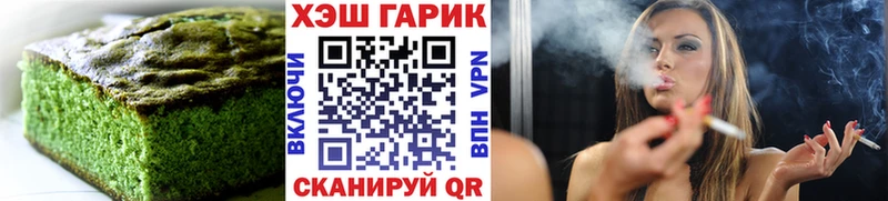 Купить  Зима  Cannafood марихуана 