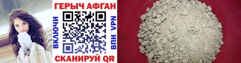 ГЕРОИН Heroin  Купить  Зима 