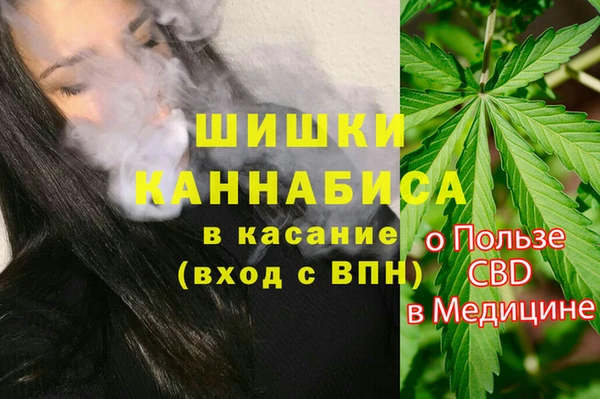 наркотики Краснослободск