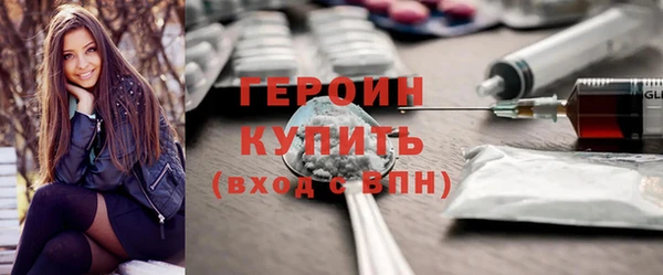 мдма Красноперекопск