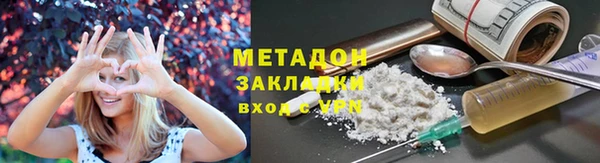 мдма Красноперекопск