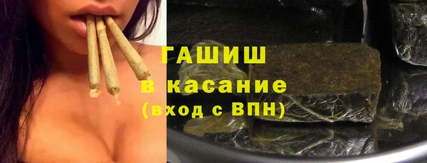 наркотики Краснослободск