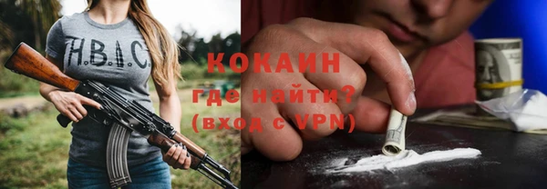 соль курить ск Краснотурьинск