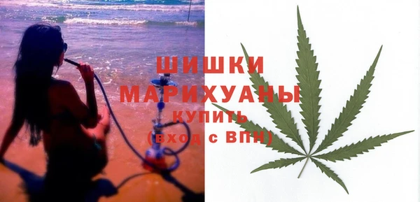 наркотики Краснослободск