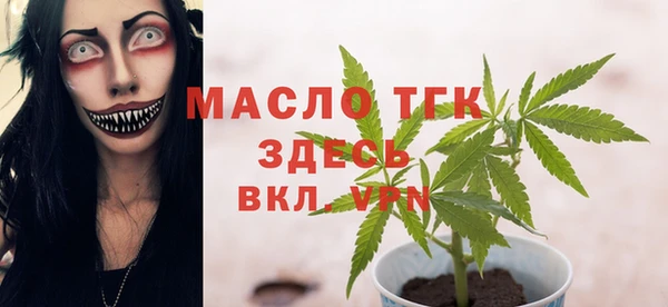 наркотики Краснослободск