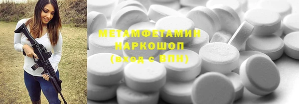 наркотики Краснослободск