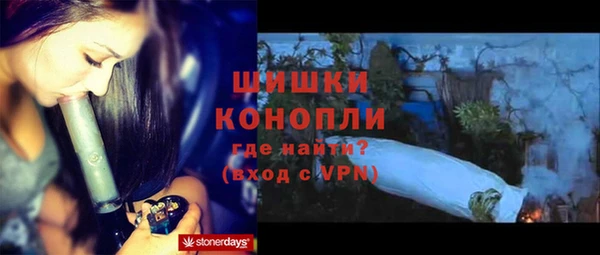 мдма Красноперекопск