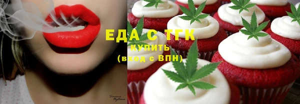 мдма Красноперекопск
