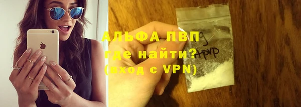 мдма Красноперекопск