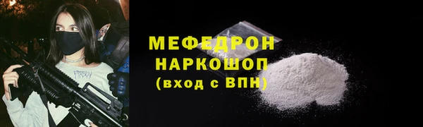 мдма Красноперекопск