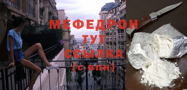 мдма Красноперекопск