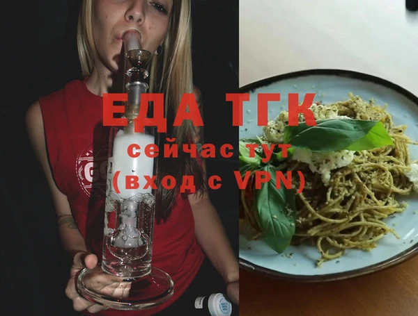 мдма Красноперекопск