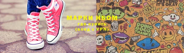 наркотики Краснослободск