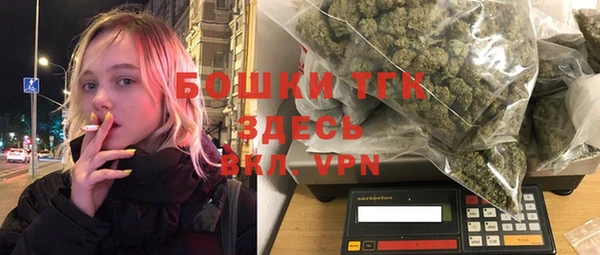 соль курить ск Краснотурьинск