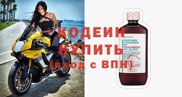наркотики Краснослободск