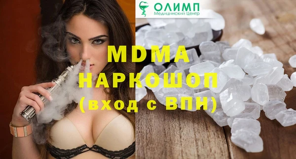 мдма Красноперекопск