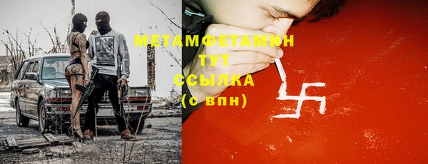 мдма Красноперекопск