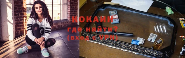 мдма Красноперекопск