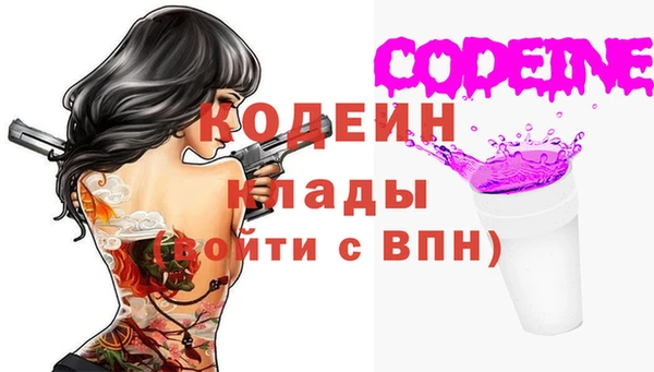 мдма Красноперекопск