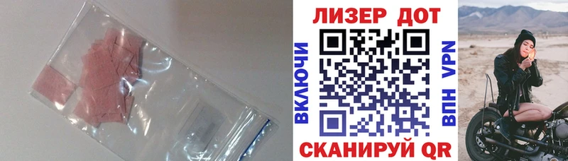Купить  Зима  ЛСД экстази ecstasy 