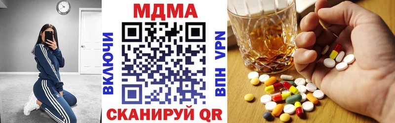 Купить  Зима  МДМА crystal 