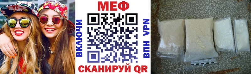Купить  Зима  Меф 4 MMC 