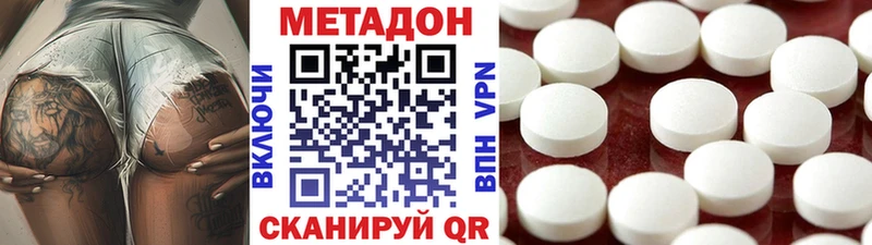МЕТАДОН белоснежный  Купить  Зима 