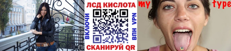 Марки 25I-NBOMe 1500мкг  Купить  Зима 