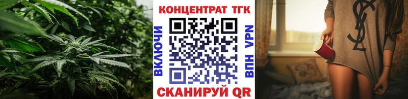 ТГК гашишное масло  Купить где  Зима 